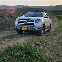 جريت وول دبل كاب
